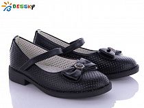 Туфли Bessky YJ1642-1B в магазине Фонтан Обуви