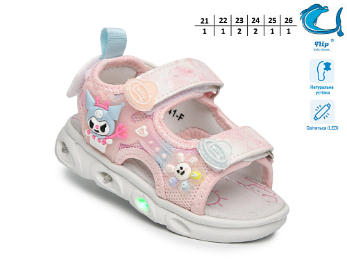 Босоножки Том.М 65041F LED в магазине Фонтан Обуви