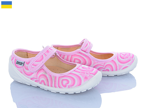 Тапочки Weestep-Ukraine 201-106 в магазине Фонтан Обуви