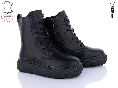 Ботинки Seven 777-CQ263 піна в магазине Фонтан Обуви