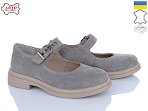 Arto2 370 сір-з в магазине Фонтан Обуви