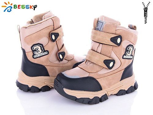 Ботинки Klf B2986-4B в магазине Фонтан Обуви