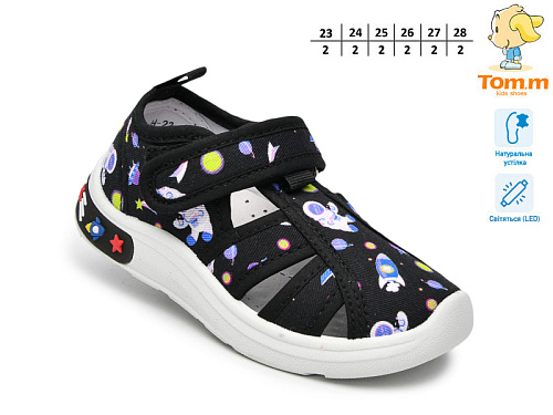 Тапочки Том.М 60019H LED в магазине Фонтан Обуви