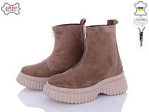 Ботинки Arto 2003-1 к-з в магазине Фонтан Обуви