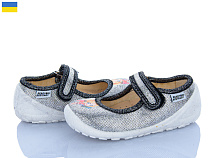 Тапочки Weestep-Ukraine 201-107 в магазине Фонтан Обуви