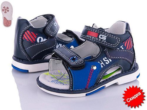 Босоножки Солнце YF732-1B в магазине Фонтан Обуви