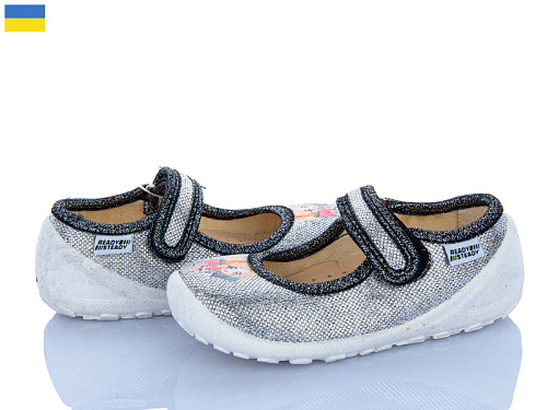 Тапочки Weestep-Ukraine 201-107 в магазине Фонтан Обуви