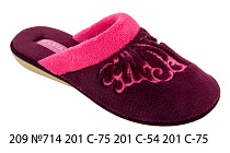 Тапочки Белста 209 №714 201 С-75 201 С54 201 С-54 в магазине Фонтан Обуви