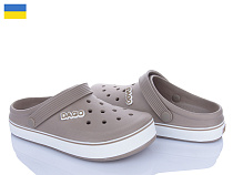 Кроксы Roks Dago 419 бежевий в магазине Фонтан Обуви