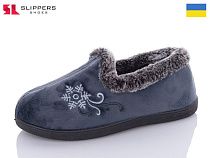 Тапочки Slipers 2202 grey в магазине Фонтан Обуви