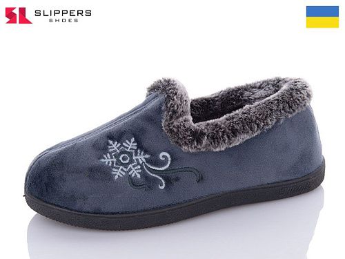 Тапочки Slipers 2202 grey в магазине Фонтан Обуви
