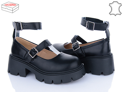 Туфли Ailaifa 628-1-1 в магазине Фонтан Обуви