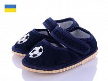 Тапочки Берегиня Глазки мяч синий в магазине Фонтан Обуви