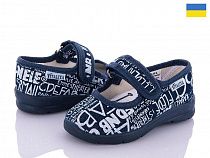 Тапочки Vitaliya 743 в магазине Фонтан Обуви