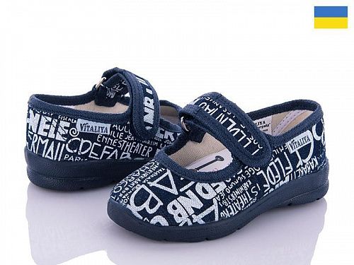 Тапочки Vitaliya 743 в магазине Фонтан Обуви