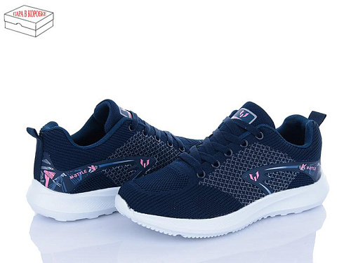 Кроссовки Sindikat M004 navy в магазине Фонтан Обуви