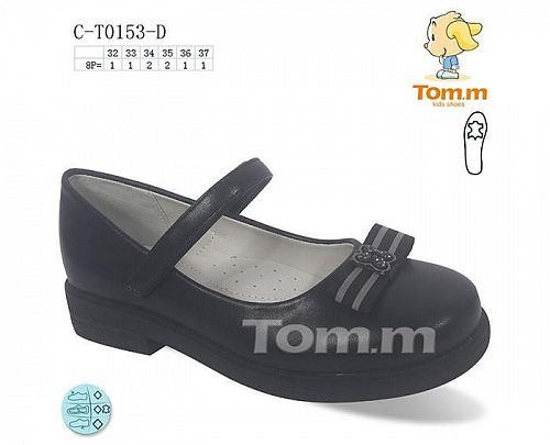 Туфли Tom.M 0153D в магазине Фонтан Обуви