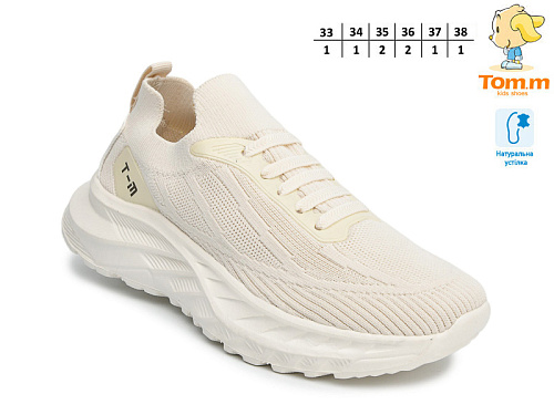 Кроссовки Том.М 68020F в магазине Фонтан Обуви