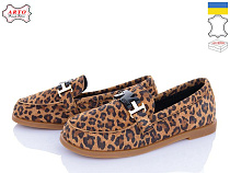 Arto2 080 леопард в магазине Фонтан Обуви