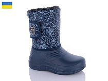 Сапоги Progress М5 синій в магазине Фонтан Обуви