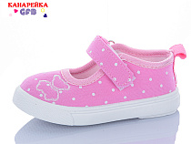 Тапочки Gfb T178-3 в магазине Фонтан Обуви