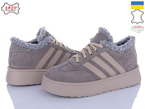 Arto2 179 сір-з-old-1 в магазине Фонтан Обуви