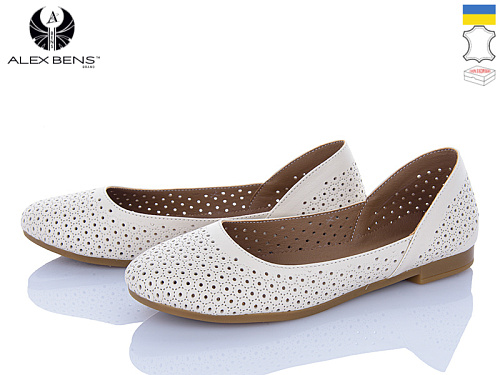 Туфли Alex Bens 301 бежевий в магазине Фонтан Обуви