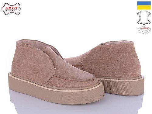 Ботинки Arto 510 візон-з в магазине Фонтан Обуви