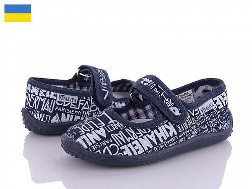 Тапочки Vitaliya 27 blue в магазине Фонтан Обуви