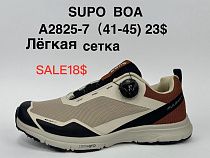 Кроссовки Supo2 A2825-7 в магазине Фонтан Обуви