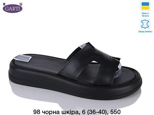 Шлепанцы 98 чорна шкіра в магазине Фонтан Обуви