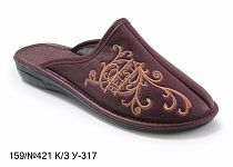 Тапочки Белста 159 №421 С-317 в магазине Фонтан Обуви