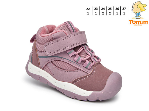 Кроссовки Том.М 51100M в магазине Фонтан Обуви