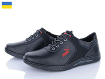 LVOVBAZA2 Cardinal Т25 кз чп в магазине Фонтан Обуви