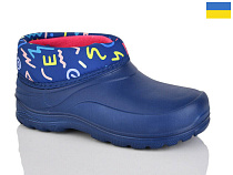 Галоши Demur CC084 синій в магазине Фонтан Обуви