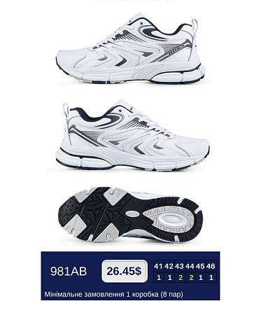 Кроссовки Bona 981АВ в магазине Фонтан Обуви