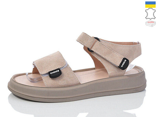 Босоножки Mermaid 63--22 в магазине Фонтан Обуви