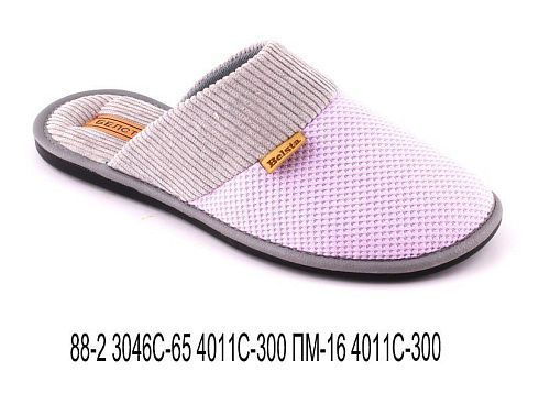 Тапочки Белста 88-2 3046 С-65 4011 С-300 в магазине Фонтан Обуви