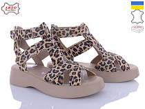 Arto2 175 леопард в магазине Фонтан Обуви