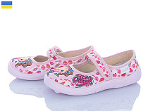 Тапочки Цветик Аліна 625 рожевий в магазине Фонтан Обуви