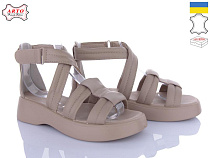 Arto2 350 латте в магазине Фонтан Обуви