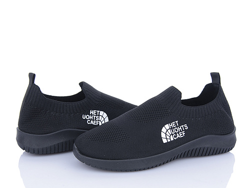 Кроссовки Bluerama H3-3 в магазине Фонтан Обуви