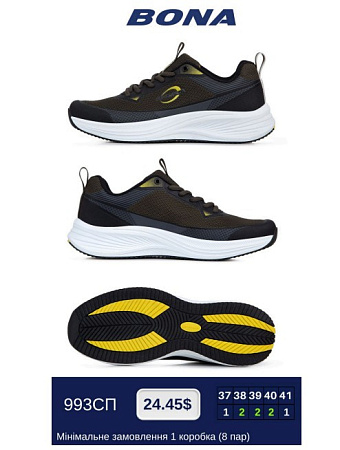 Кроссовки 993СП в магазине Фонтан Обуви