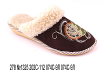 Тапочки женские 278 №1325 202 С-112 074 С-9/Л в магазине Фонтан Обуви