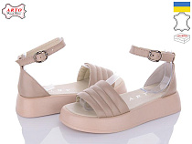 Arto2 420 латте в магазине Фонтан Обуви