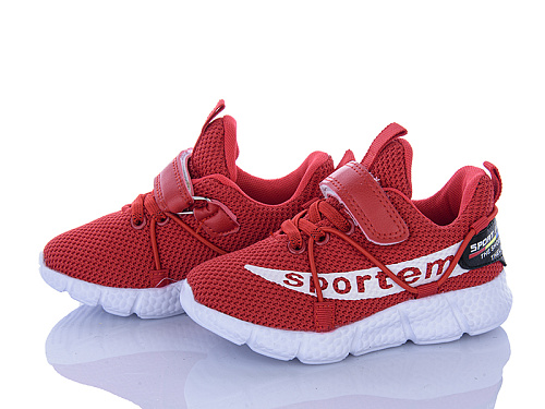 Кроссовки Xifa Kids 1XF0226-13 в магазине Фонтан Обуви