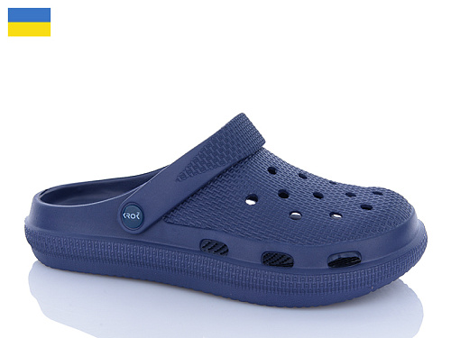 Кроксы Progress C98 волошка в магазине Фонтан Обуви