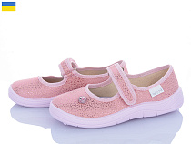 Тапочки Цветик Аліна 881 рожевий в магазине Фонтан Обуви