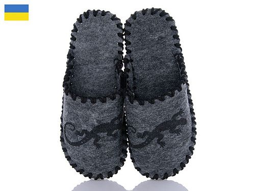 Тапочки Active 274W сірий в магазине Фонтан Обуви