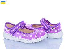 Тапочки Weestep-Ukraine R107850517 в магазине Фонтан Обуви